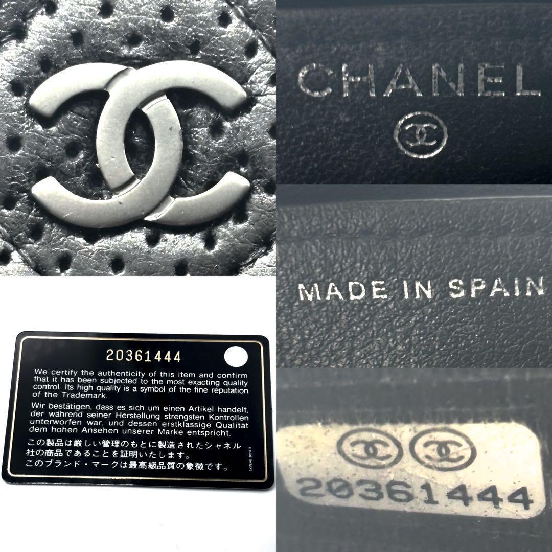 【極美品✨】シャネル 長財布 マトラッセ パンチング ラウンドジップ