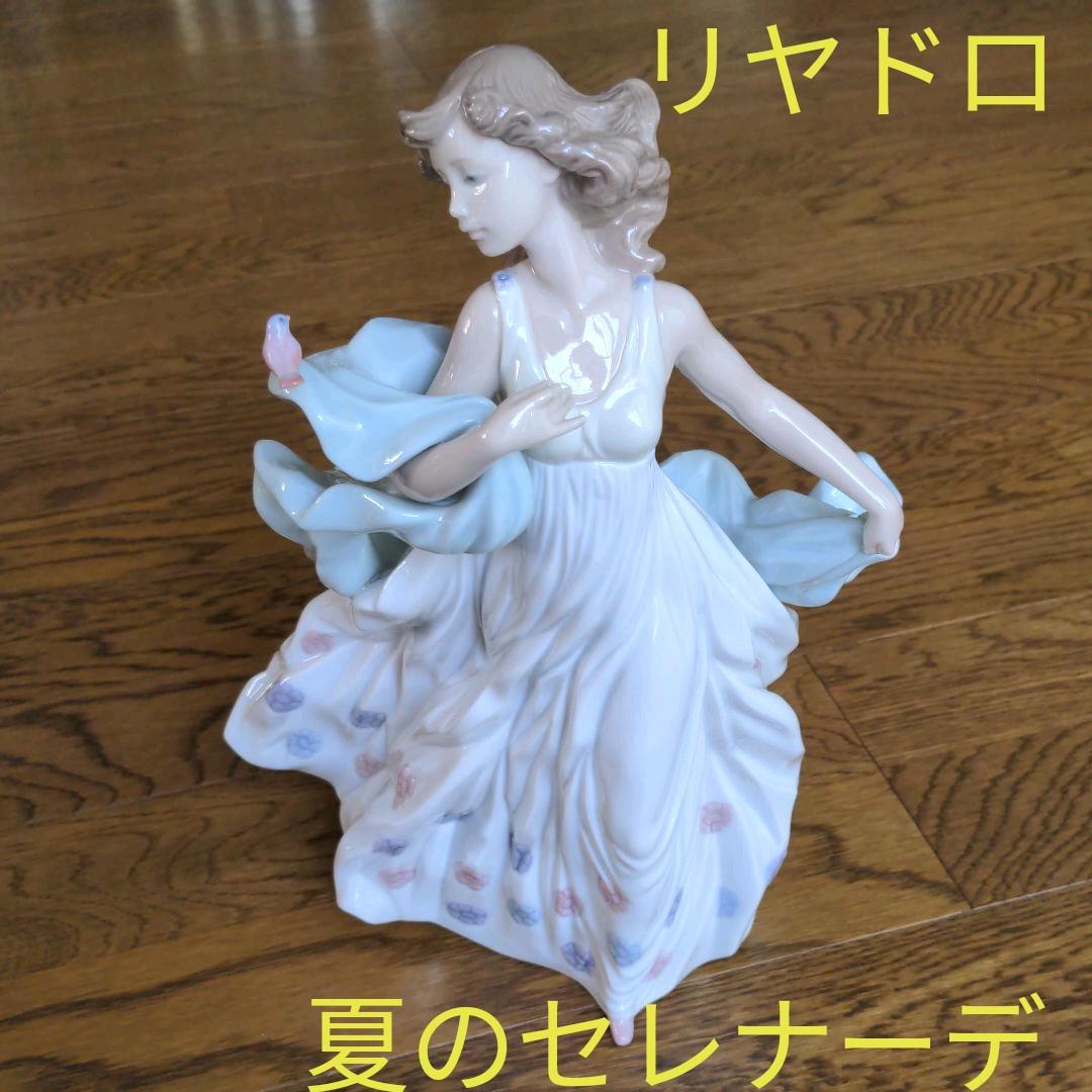 リヤドロ 置物 女性 小鳥 ワンピース