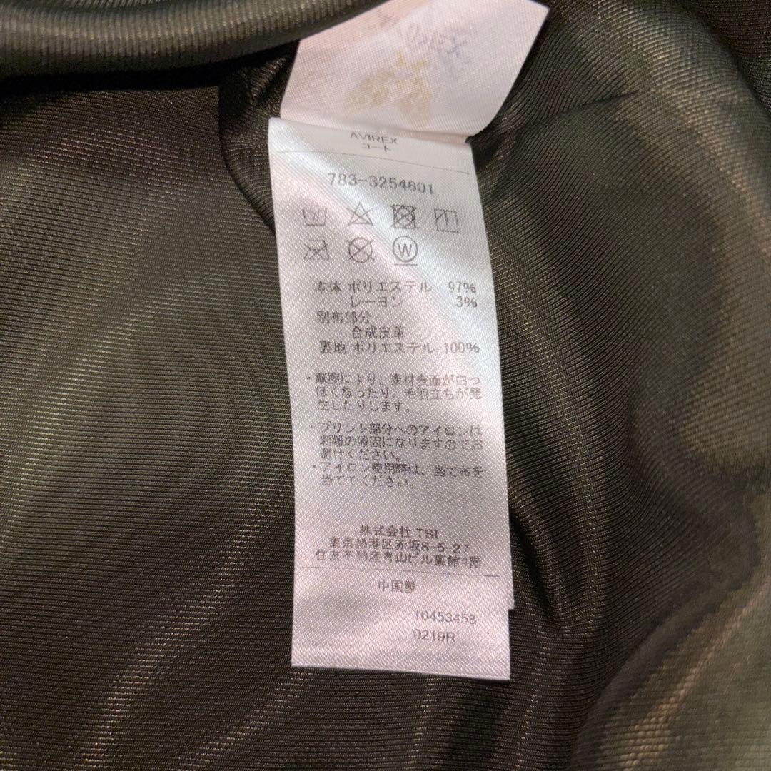 【美品］AVIREX　アヴィレックス　スライバーニット ロングコート　ミリタリー