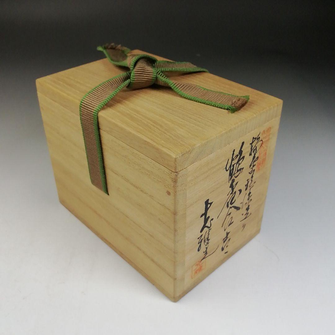 Ｗ１３　香合　『輪島乾漆造り　鶴香合　壱』『塗師　川岸充雅 造』　共箱　茶道具