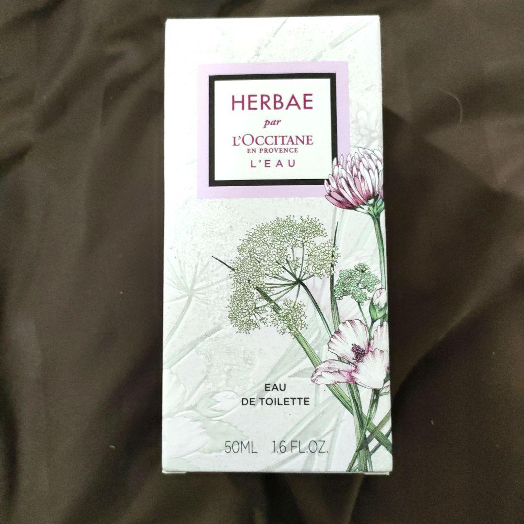 ロクシタン　香水エルバブランシュ 50ml オードトワレ