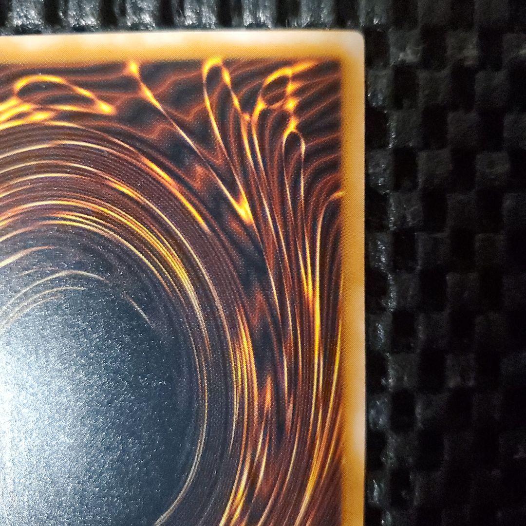 【特価】 美品級 ダークネクロフィア レリーフ アルティメットレア LN-14