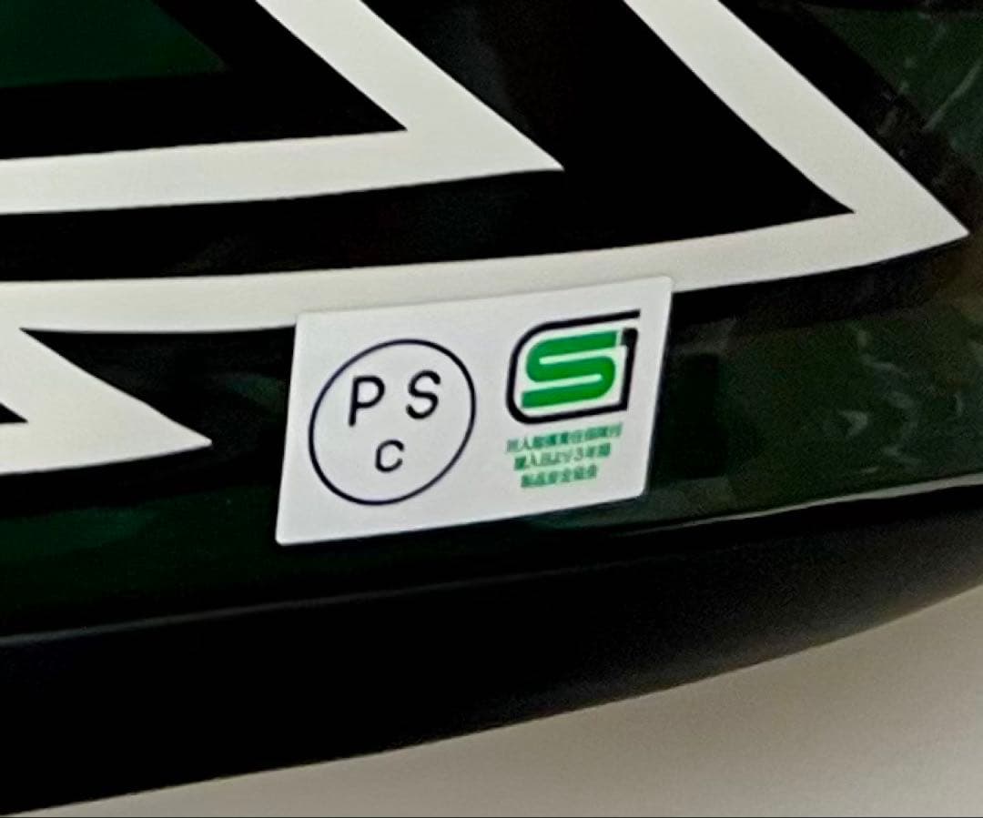 SHOEI GLAMSTER ヘイワモーターサイクル M 新品 グラムスター