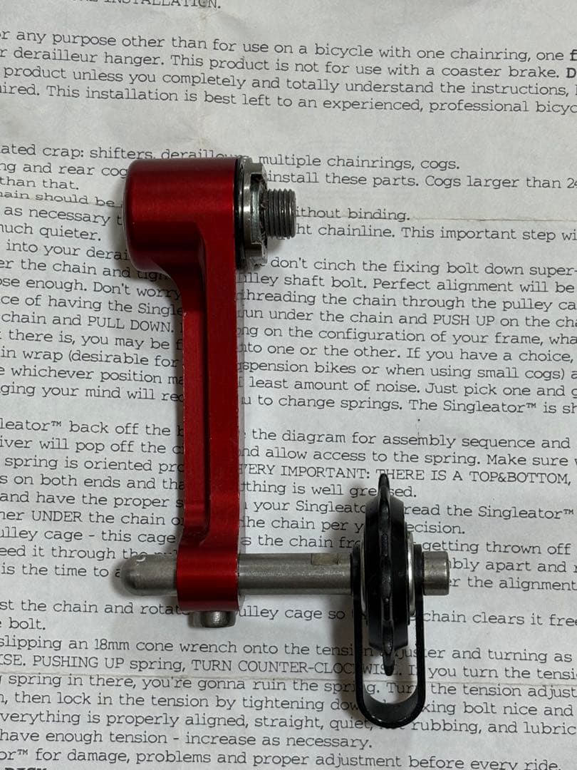 SURLY 1X1 SINGLEATOR シングル