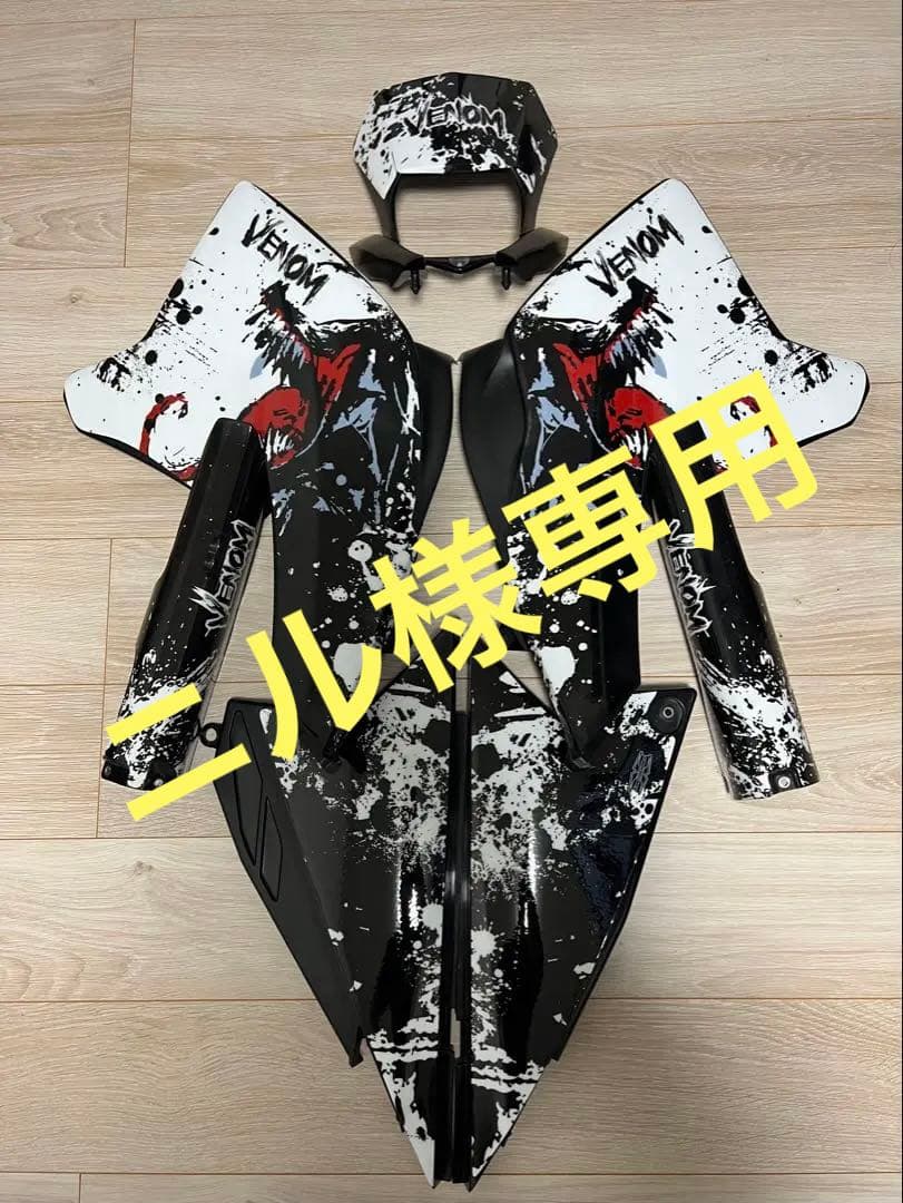 WR250X R 外装セット　ヴェノム　フルオーダー　スイングアームデカール他