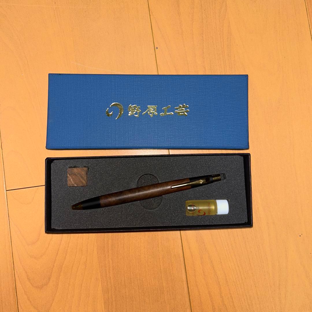 野原工芸　クラロウォルナット　シャーペン0.5 ゴールド 保証書付き