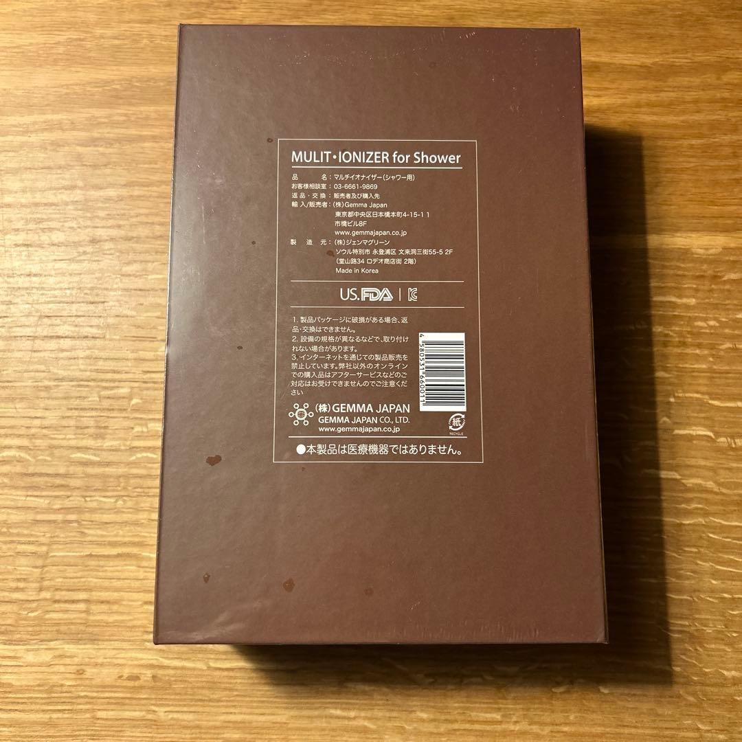 GEMMOVE マルチイオナイザー　シャワー用