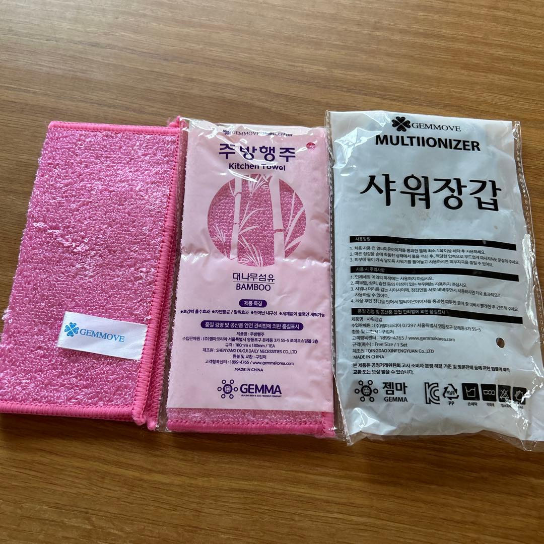 GEMMOVE マルチイオナイザー　シャワー用