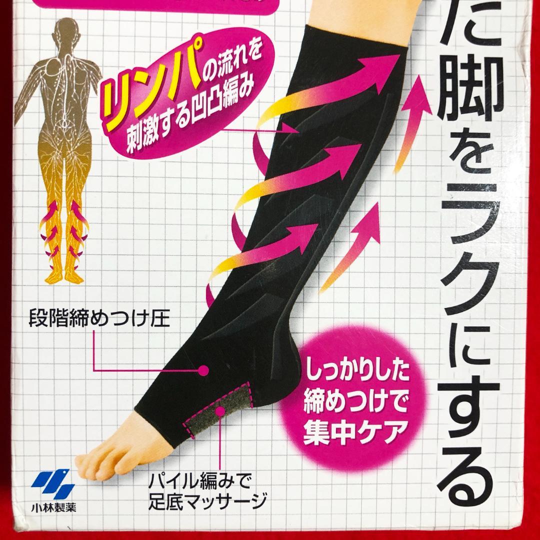 ムクミキュアリンパマッサージソックスオープントゥタイプ：S～Mサイズ／ブラック