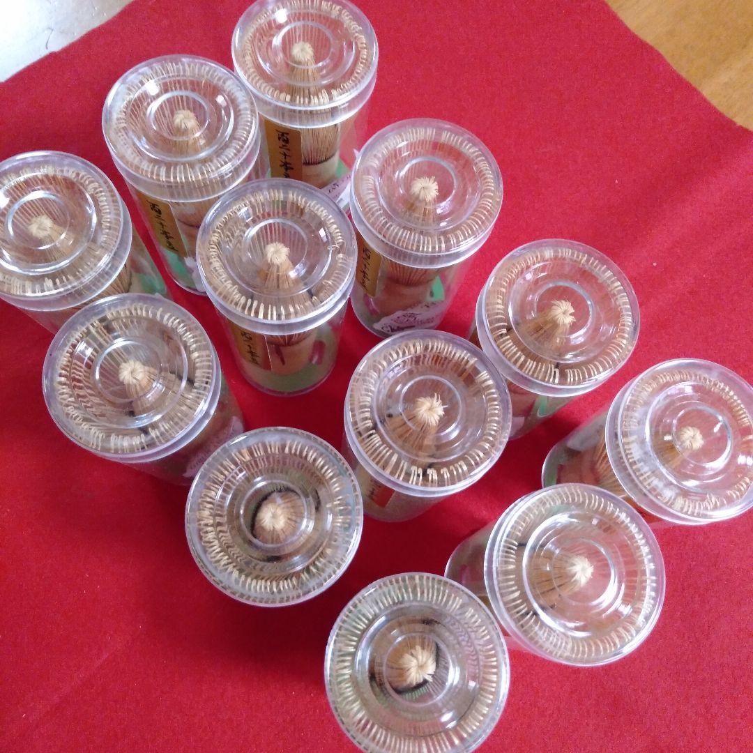 百二十本立　茶筅12個