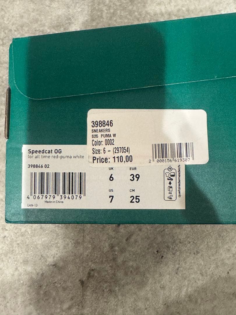 PUMA Speedcat OG レッド 25cm