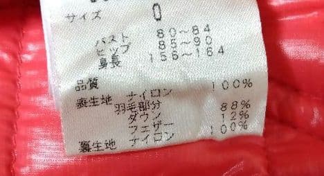 パーリーゲイツ　ダウンジャケット　美品　ゴルフウェア　中綿　ブルゾン　2way