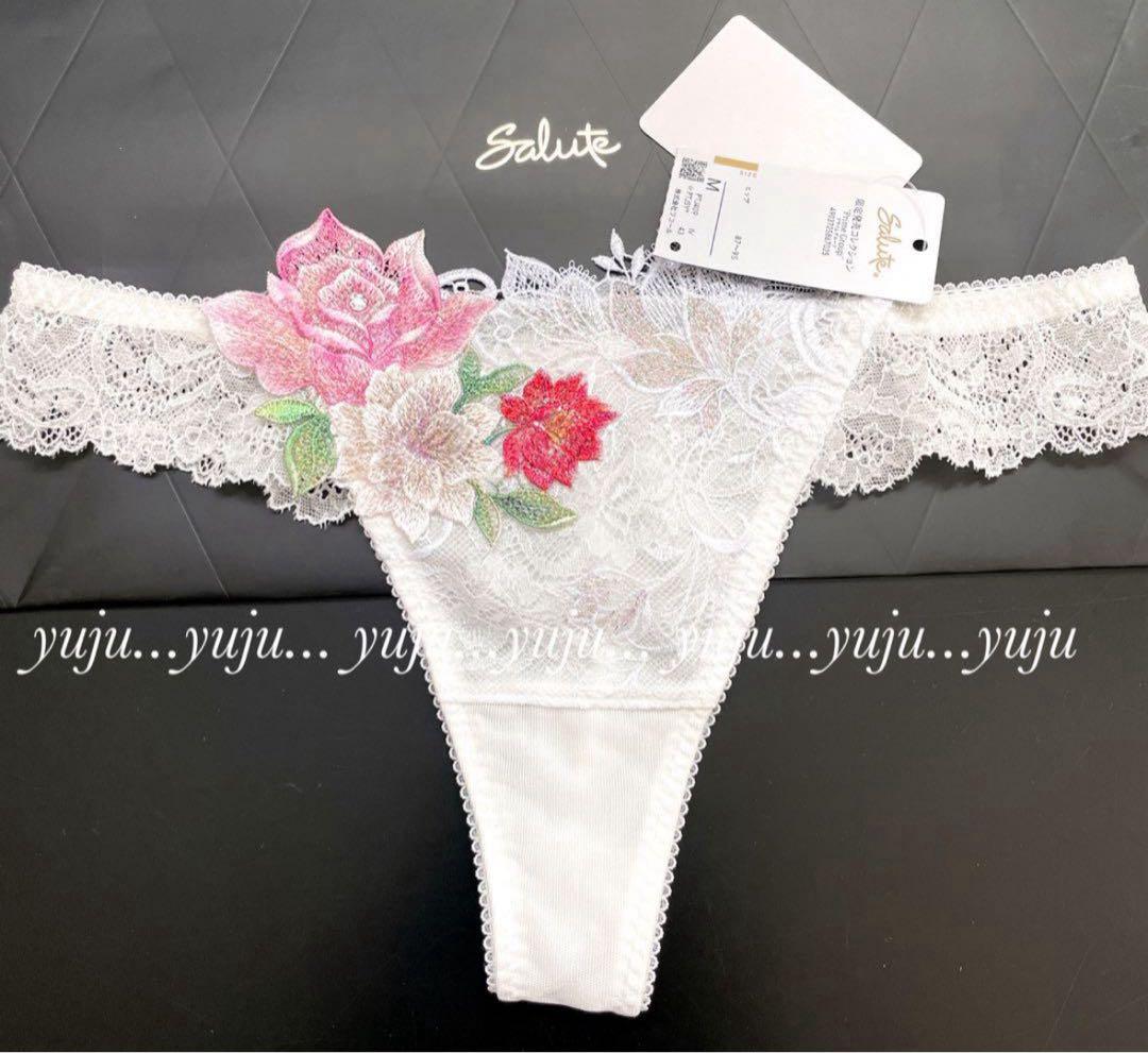 ワコール/サルート 09 店舗限定✨新品タグ付 P-upブラソングM C75