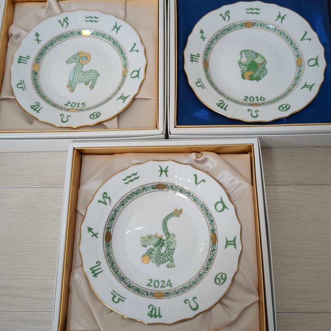 【極美品】HEREND ZODIAC PLATE　2015/2016/2024