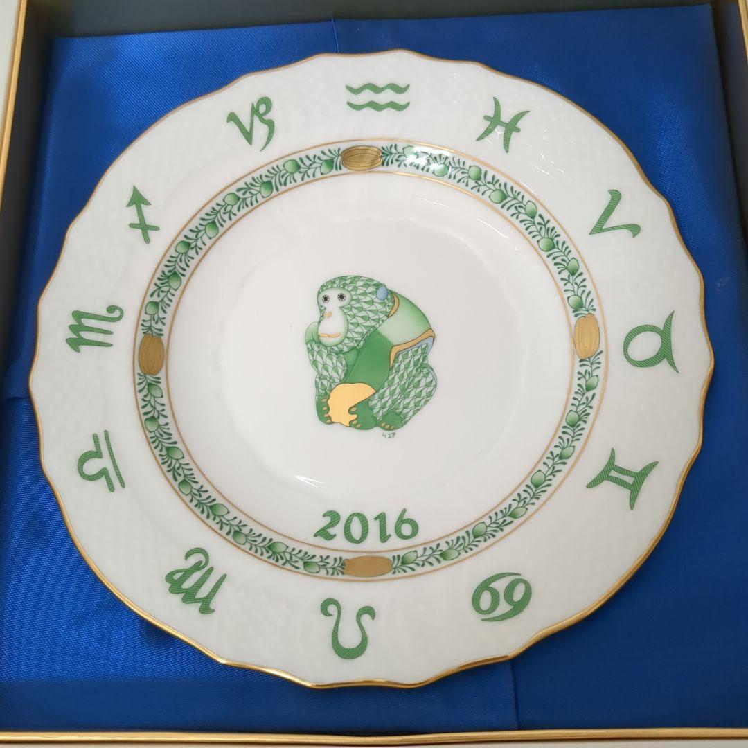 【極美品】HEREND ZODIAC PLATE　2015/2016/2024