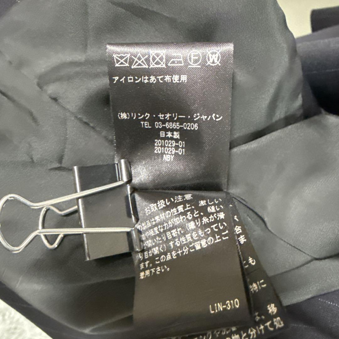 極美品✨近年 セオリー セットアップスーツ ATLAS ピンストライプ ネイビー