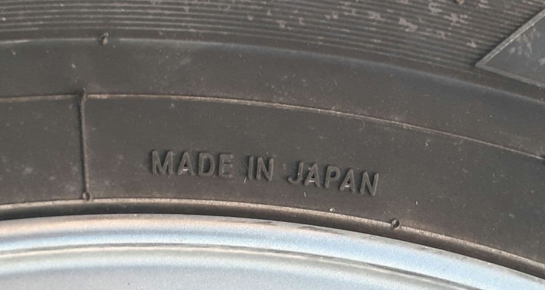 お買得！スタッドレスタイヤ 185/65R15 ホイール付き ４本セット