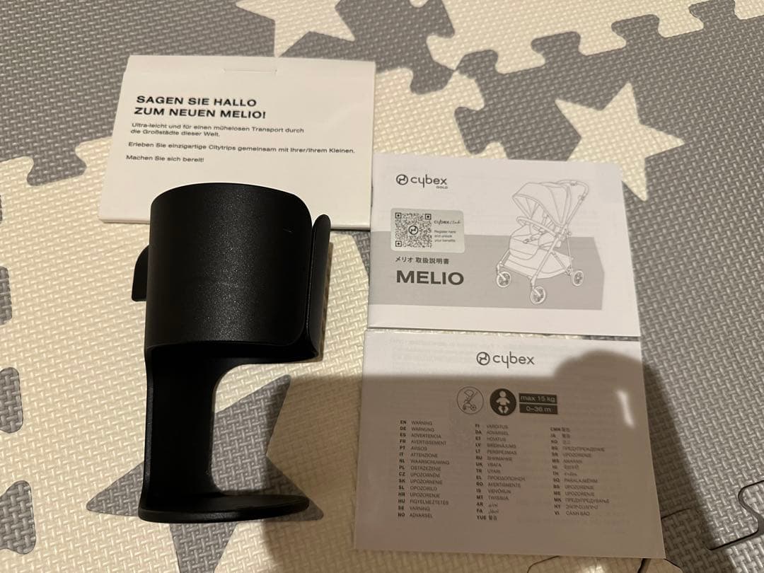 【美品】cybexメリオカーボン2024 アーモンドベージュ ドリンクホルダー付