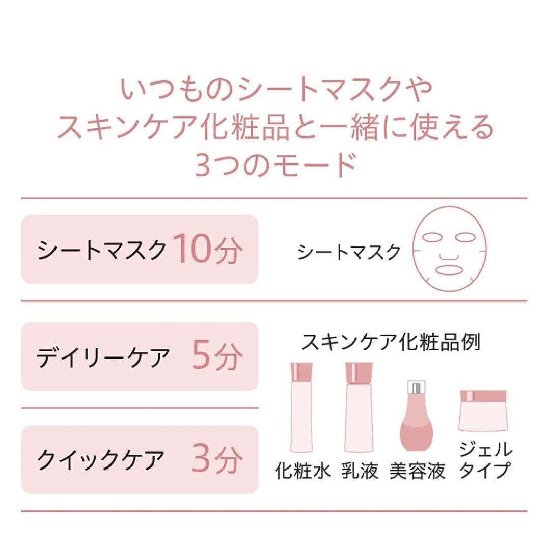 パナソニック マスク型イオン美顔器 イオンブーストゴールド調 EH-SM50-N
