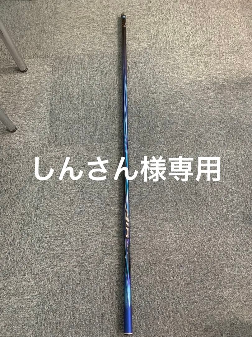 しんさん！ダイワ 銀影エア TYPE S H85・K外箱あり