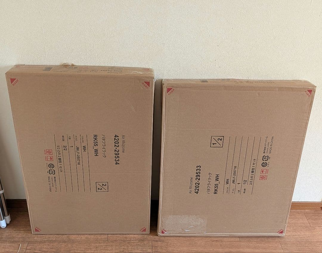 エア・リゾーム ラック シェルフ テーブル TABLES ナチュラル×ホワイト