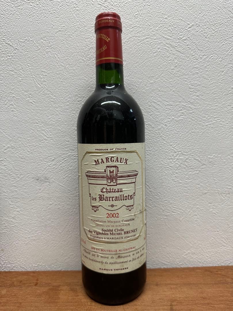 ボルドー・ルージュ古酒（2002年）3本セット