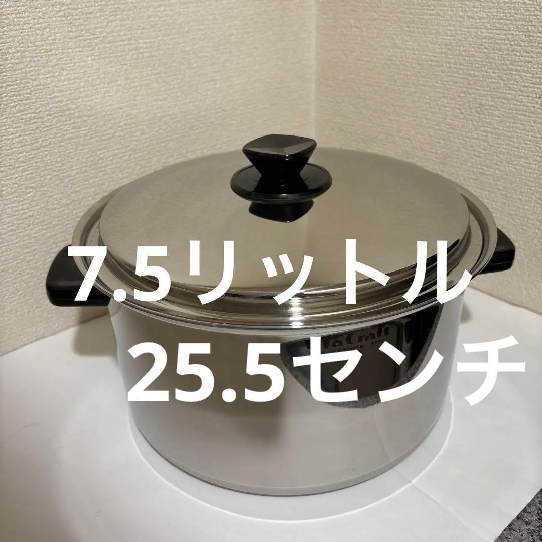 VitaCraft ステンレス 大型両手鍋　7.5ℓ