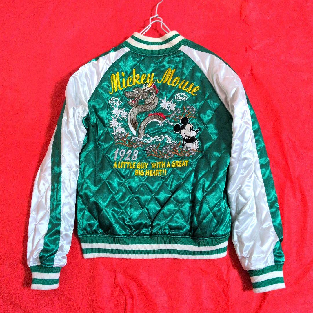 【希少☆別珍】Disney リバーシブル ベロアスカジャン キルティング