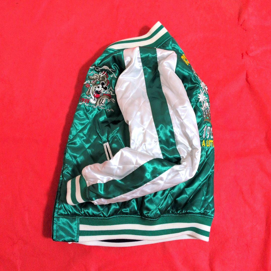 【希少☆別珍】Disney リバーシブル ベロアスカジャン キルティング