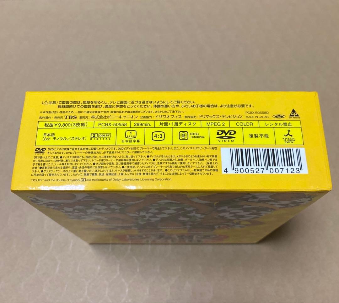 ザ・ドリフターズ結成40周年記念盤 8時だョ!全員集合DVD-BOX その他