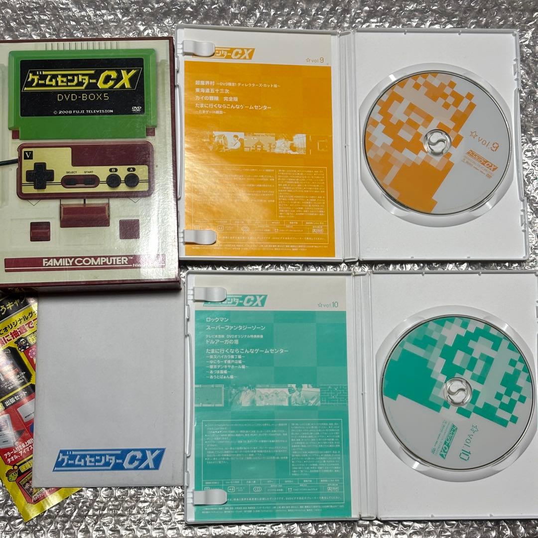 まとめ売り ゲームセンターCX DVD セット