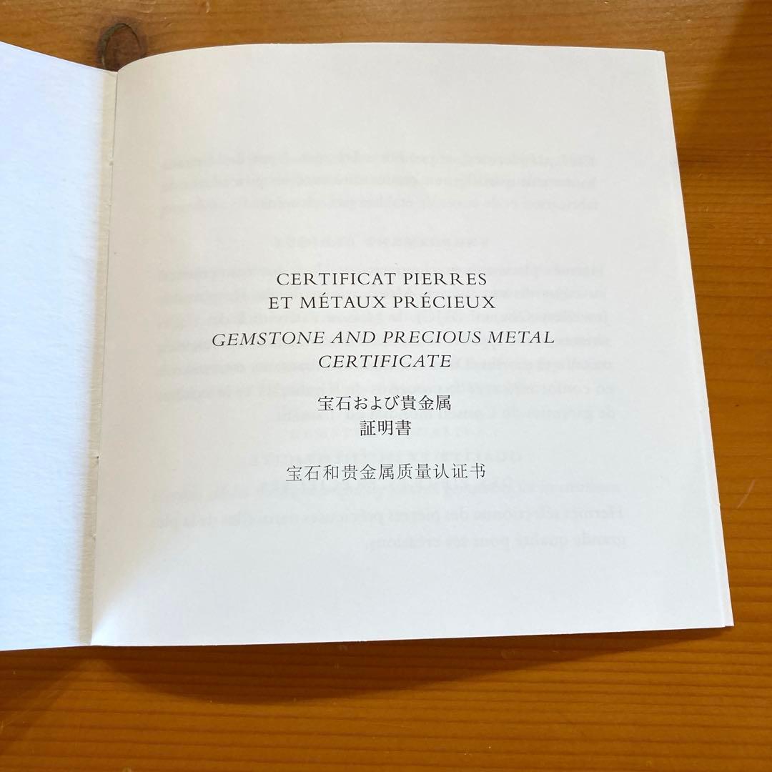 エルメス HERMES エヴァー シェーヌダンクル MM