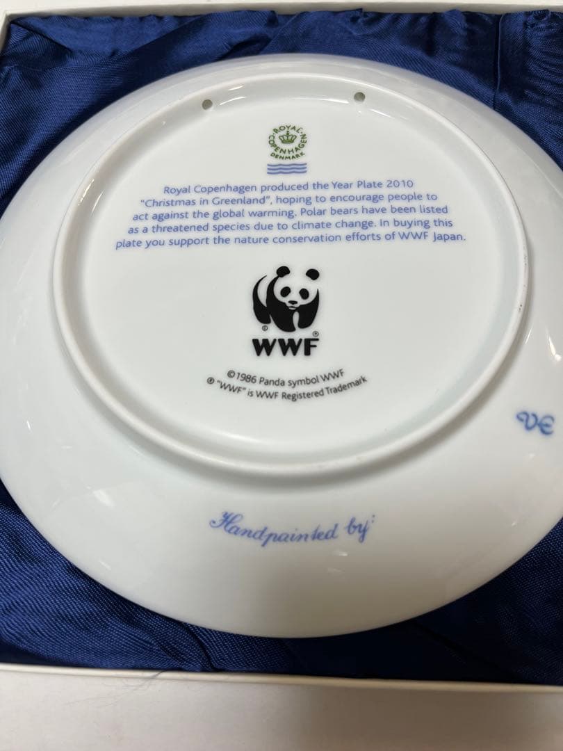 ロイヤルコペンハーゲン  イヤープレート　2010年　希少　新品未使用