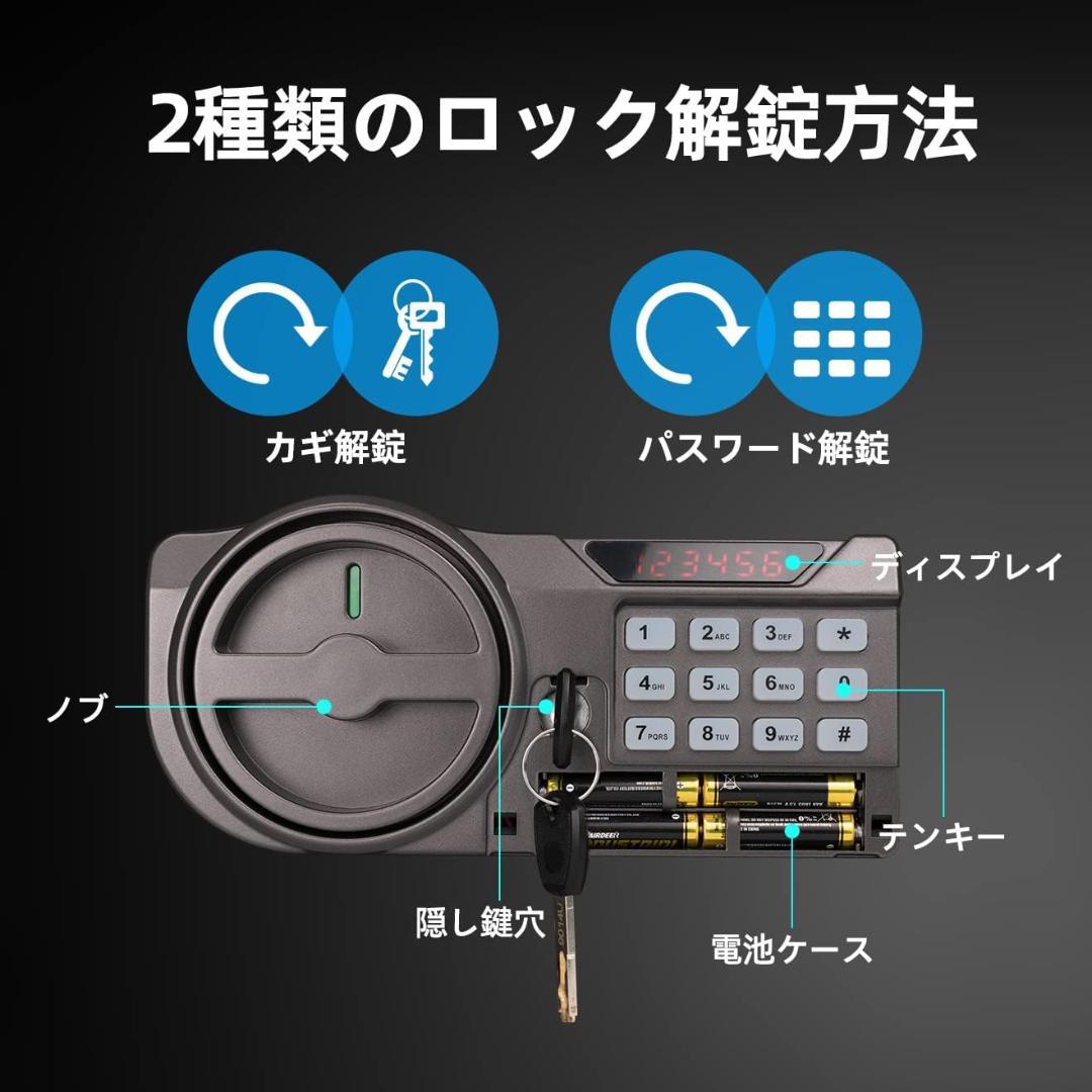 KABISAFE 金庫 家庭用 テンキー式 電子金庫 業務用 保管庫 (43L)