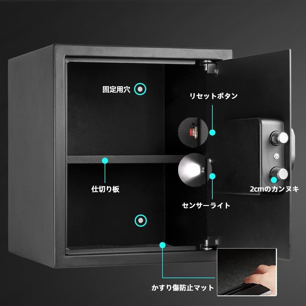 KABISAFE 金庫 家庭用 テンキー式 電子金庫 業務用 保管庫 (43L)