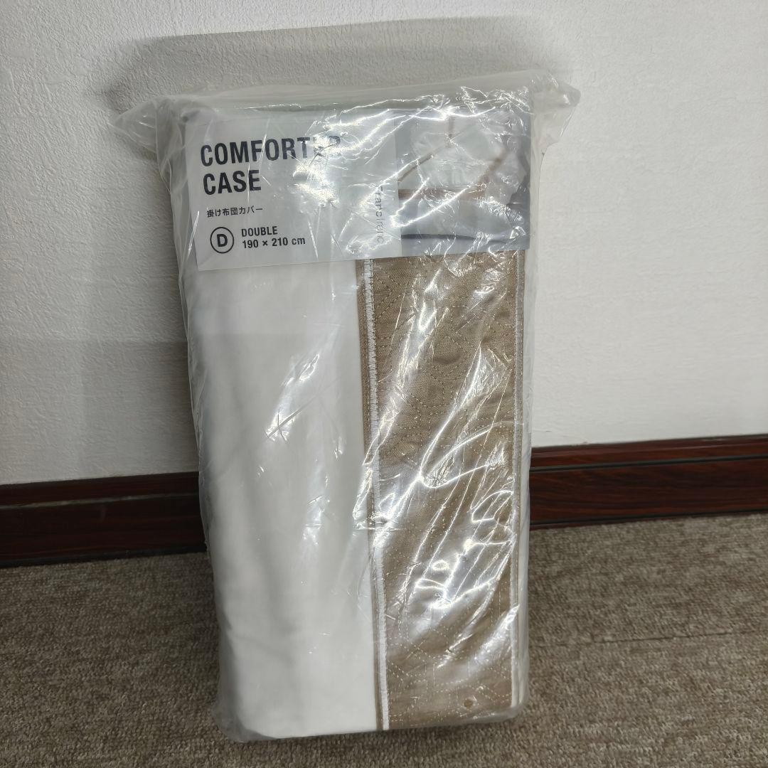 VERTZ COMFORTER CASE　ヴェルツ 掛け布団カバー　フランフラン