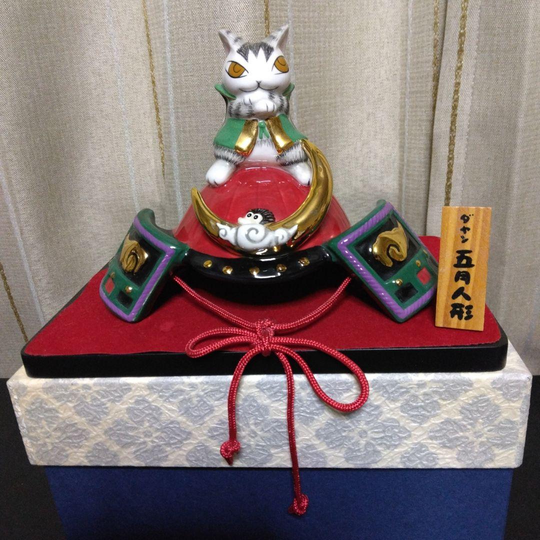 わちふぃーるどダヤン　五月人形