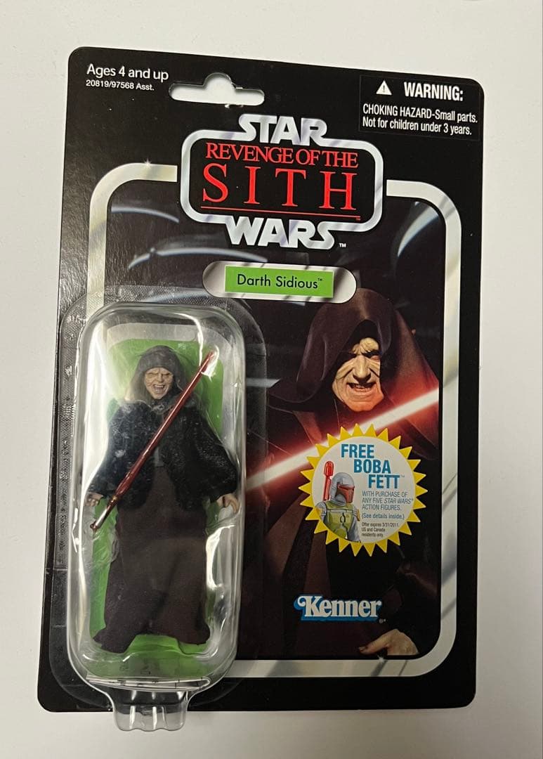 スターウォーズヴィンテージコレクション　Darth Sidious