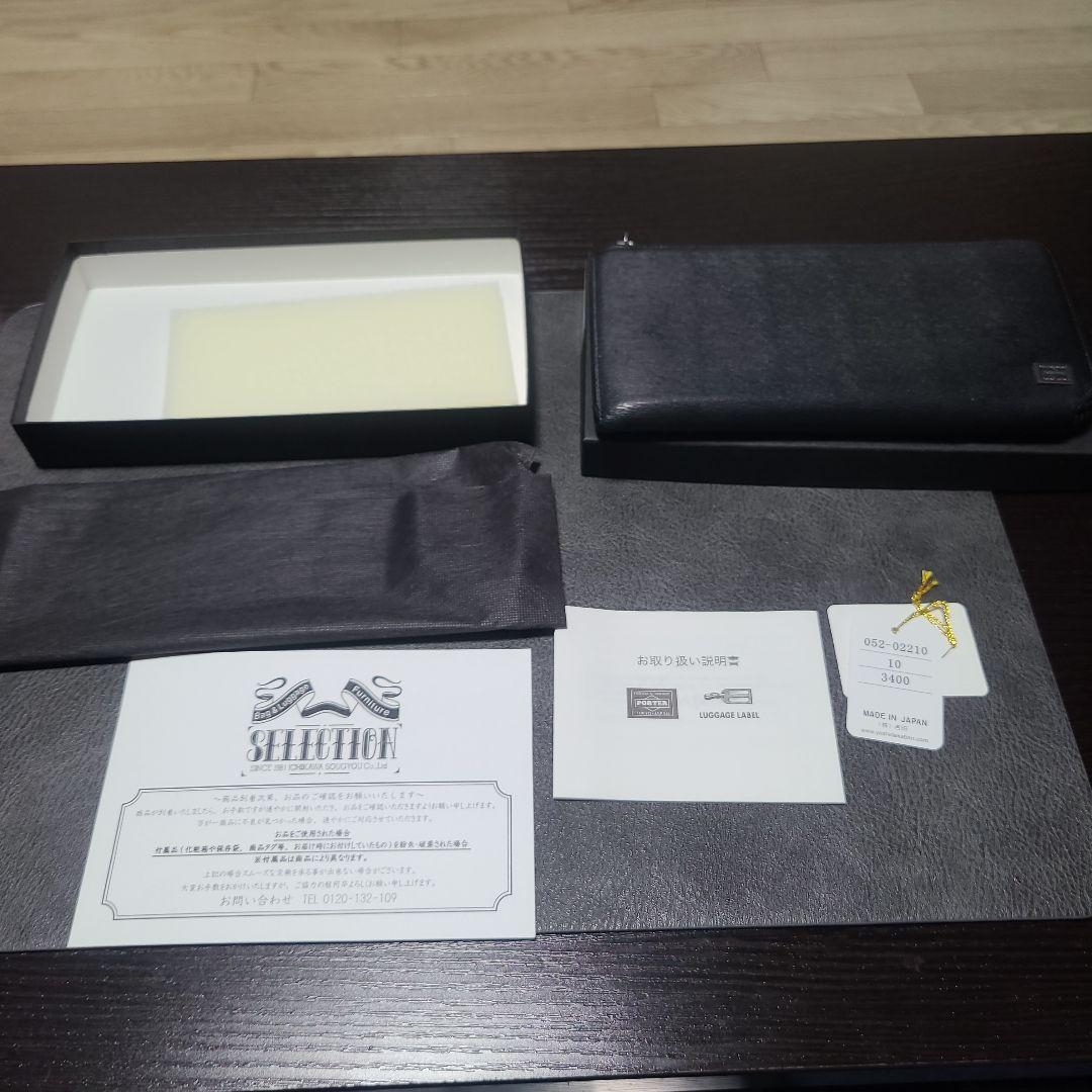 PORTER 吉田カバン 黒 レザー 長財布