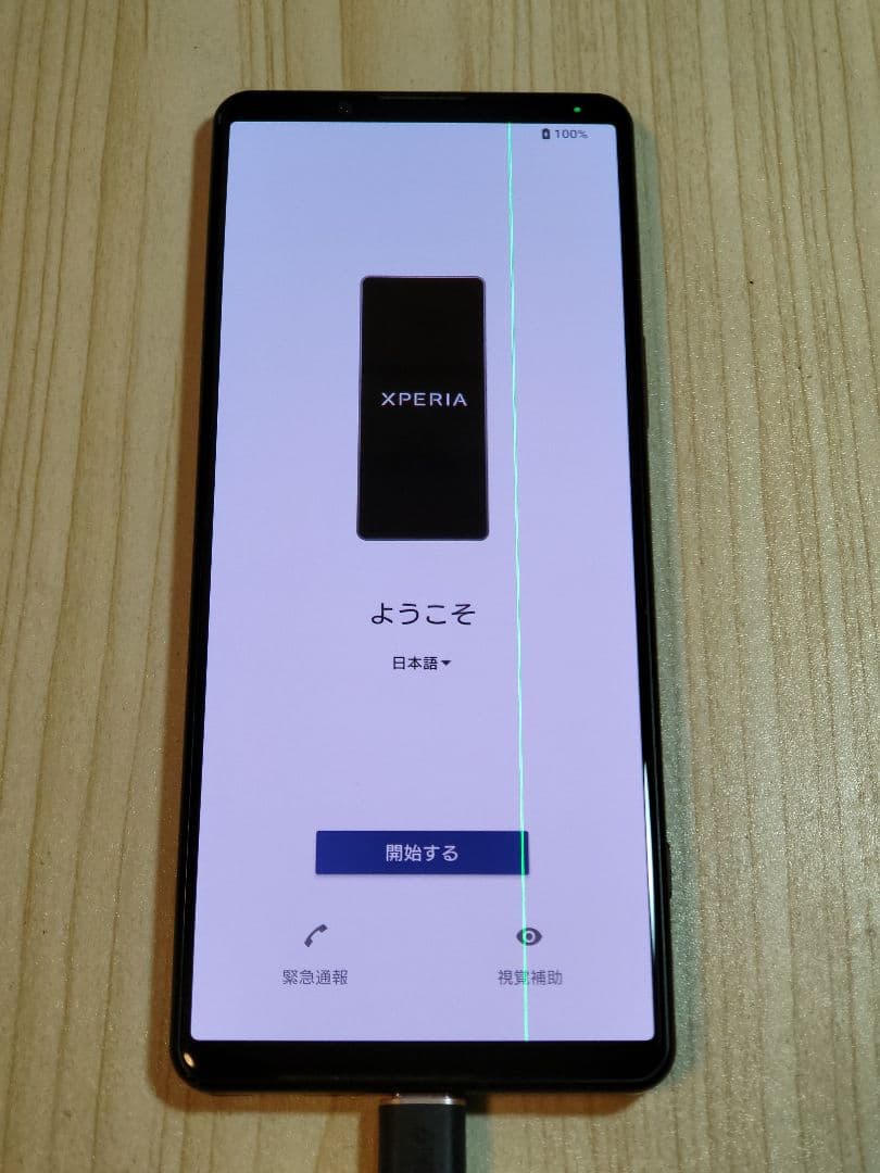 ジャンク docomo Xperia5iv 本体