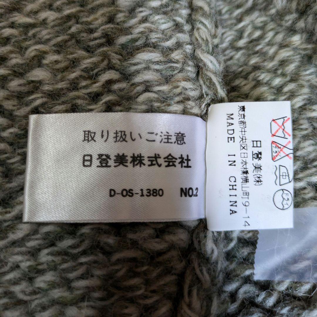 ラルフローレンカウチンジャケットセーター