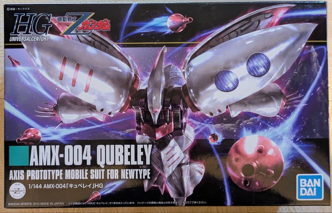 さ*る様 HGバウンドドック＋α