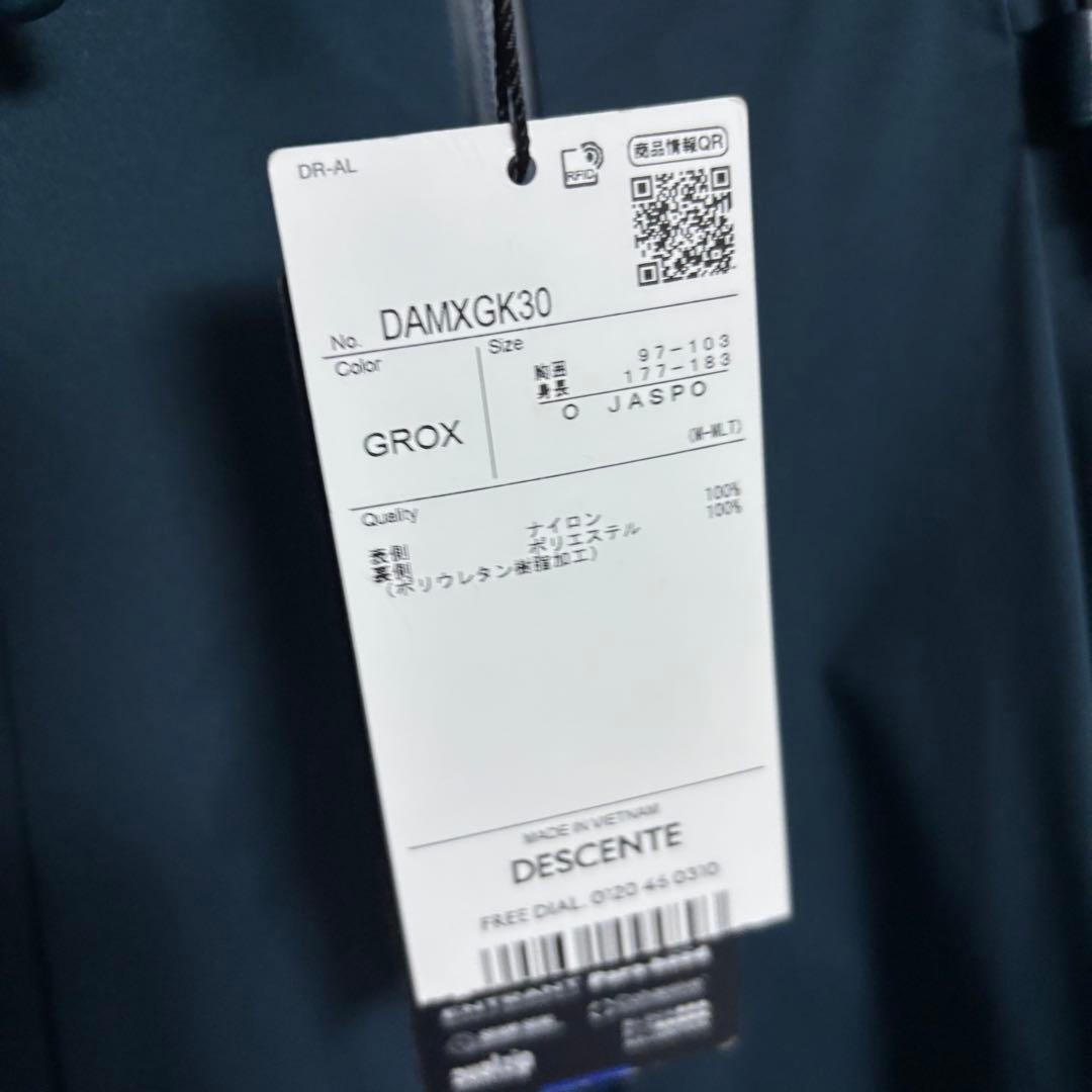 【タグ付き新品同様品】デサントオルテライン クレアス 24ss