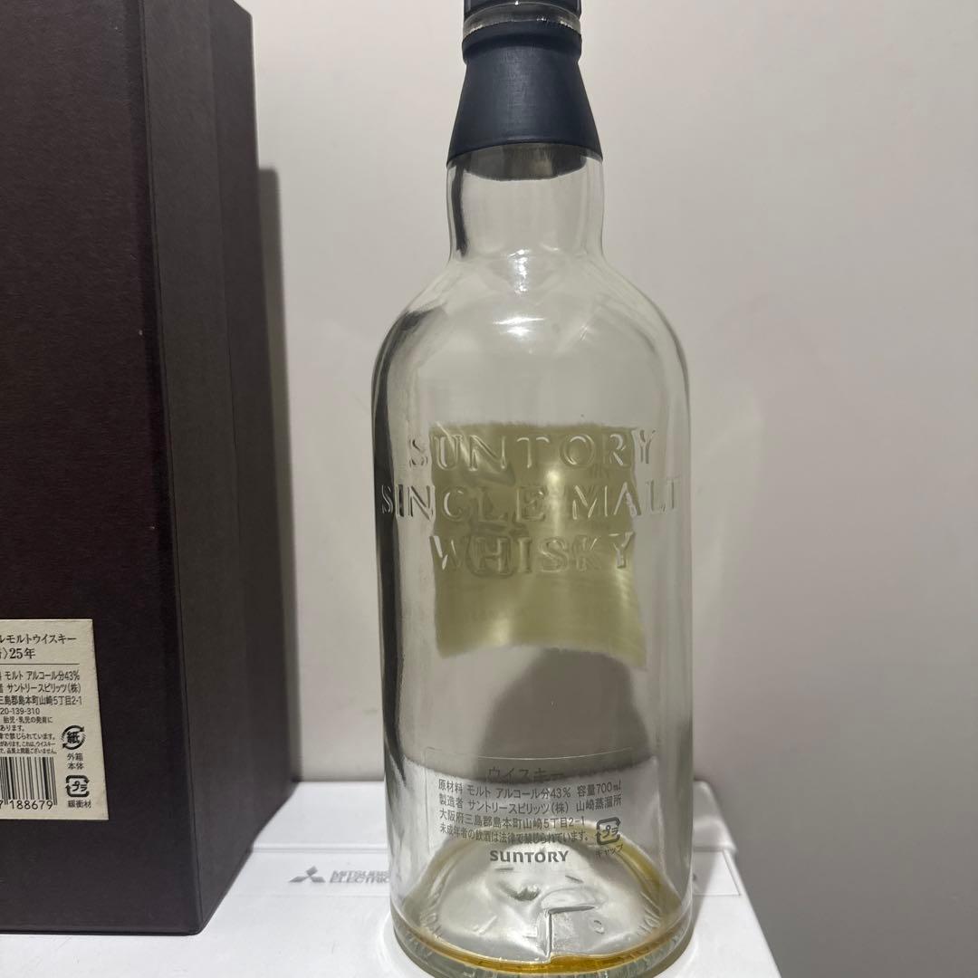 山﨑25年 空き瓶 化粧箱