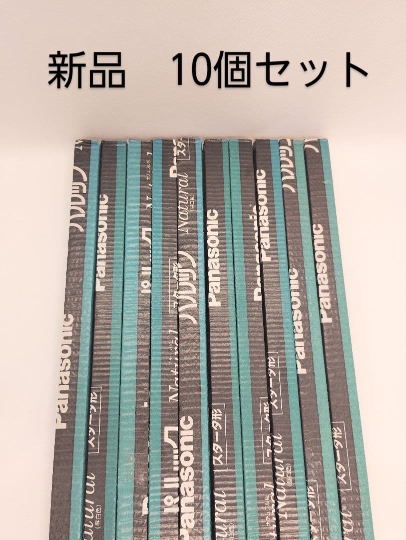 パナソニック パルック蛍光灯スリム形 27W ナチュラル色 FHL27EXN