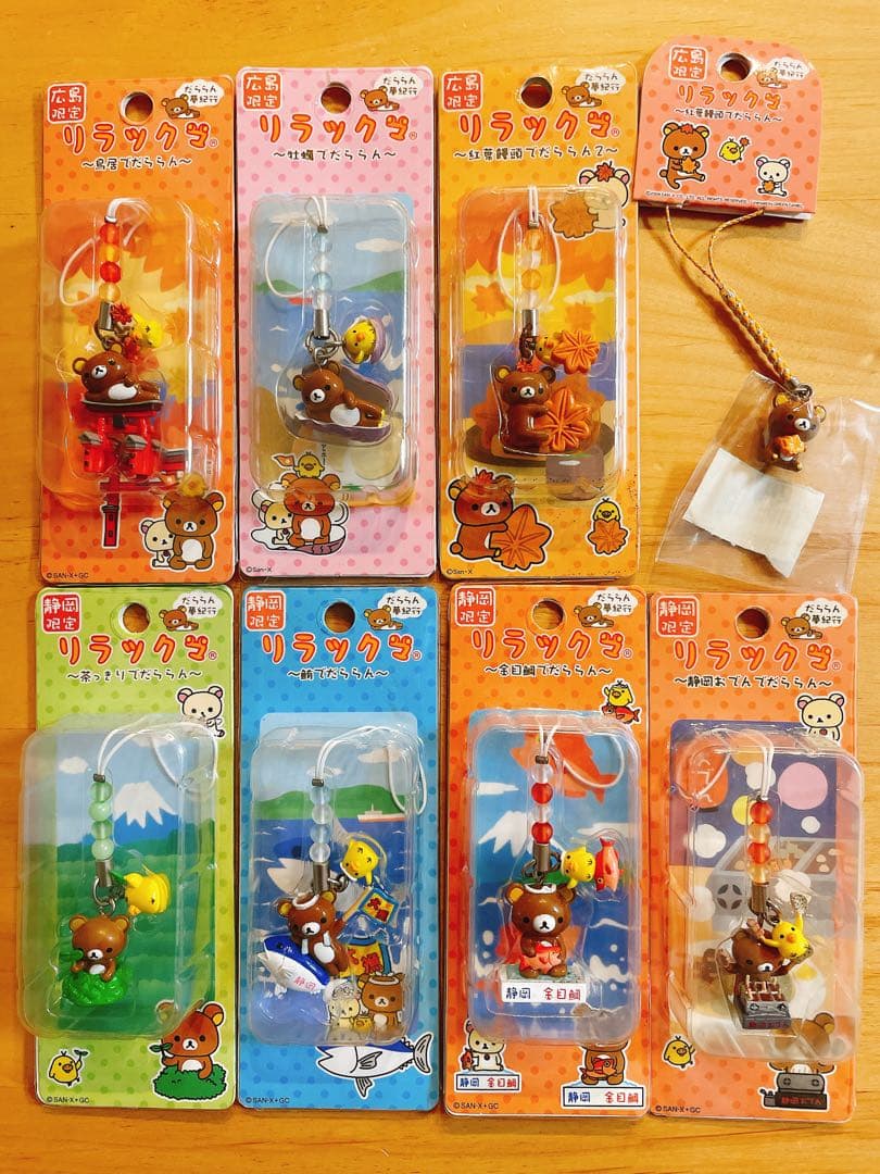 【入手困難】リラックマ ご当地ストラップ 77個セット