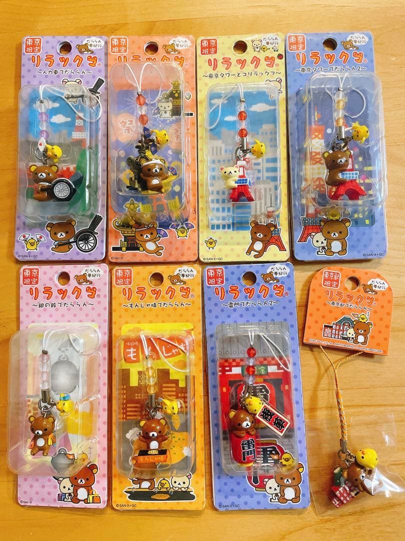 【入手困難】リラックマ ご当地ストラップ 77個セット
