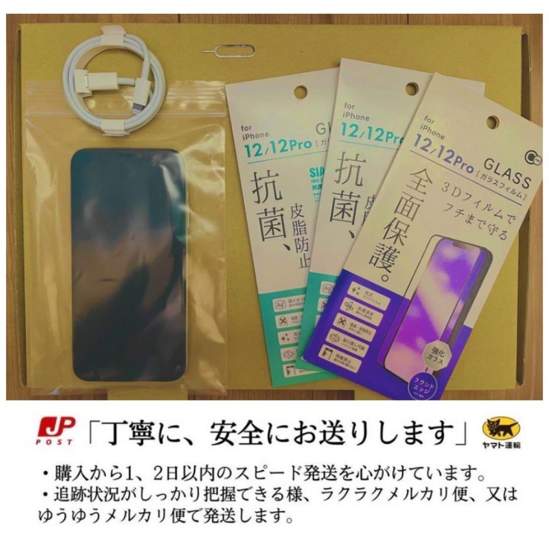 スマートフォン本体 msk