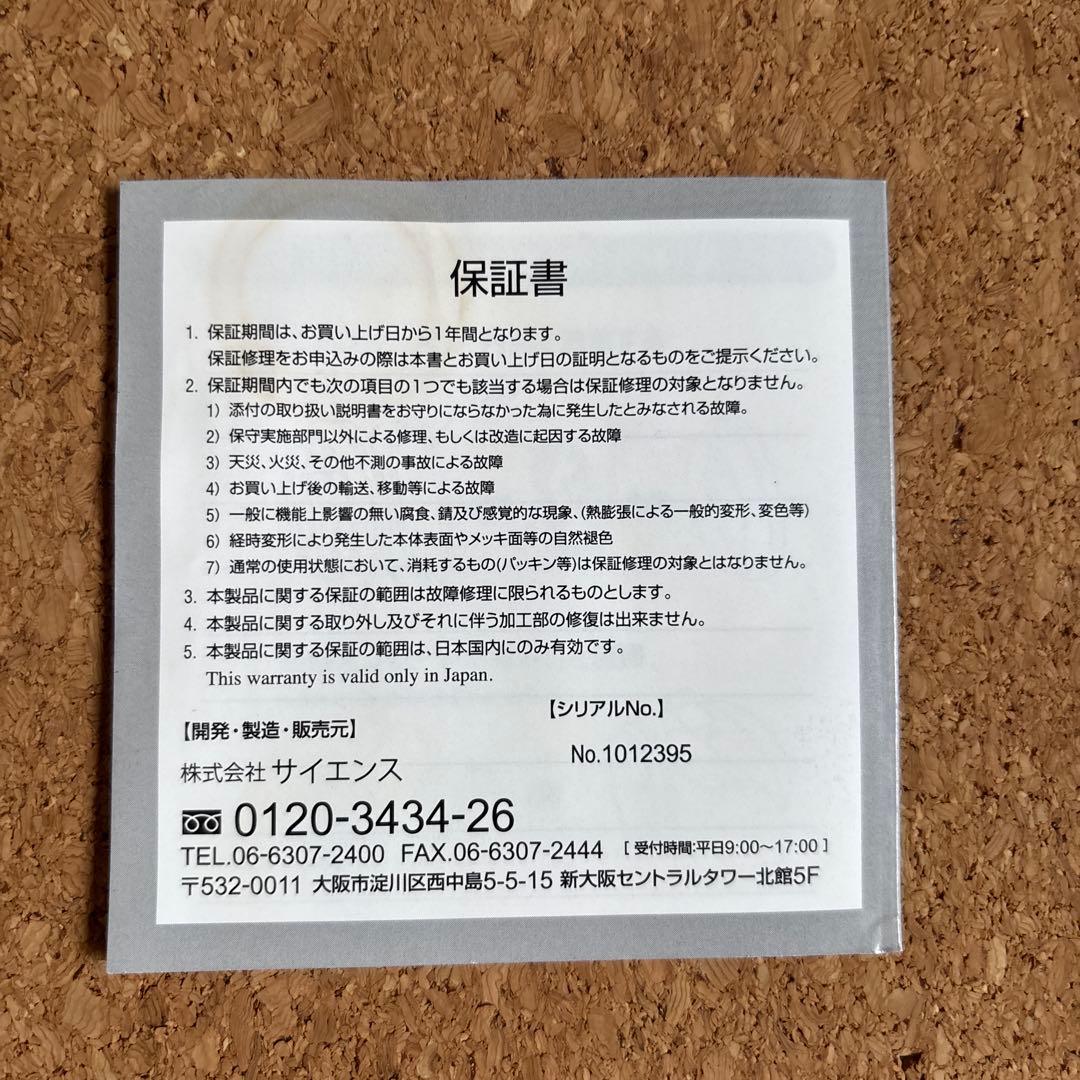 Mirable Pro α シャワーヘッド