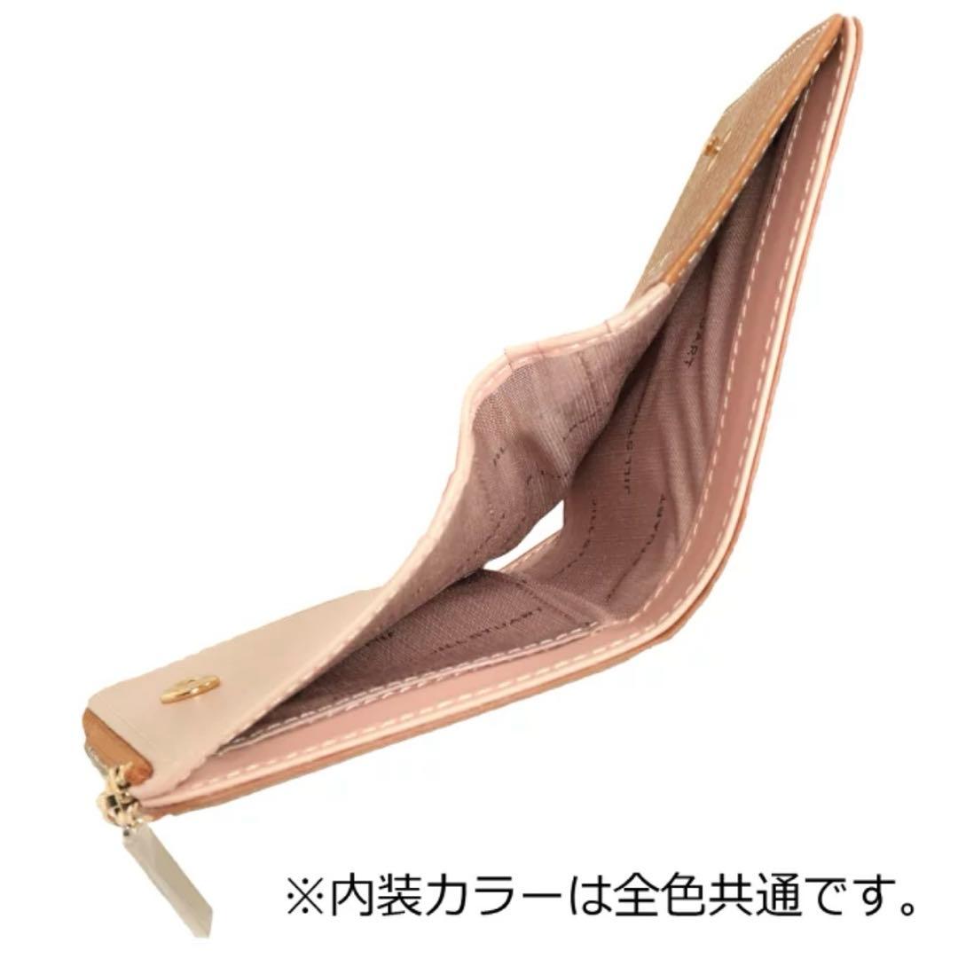 ジルスチュアート L字ファスナー 折り財布　本革　キャメル